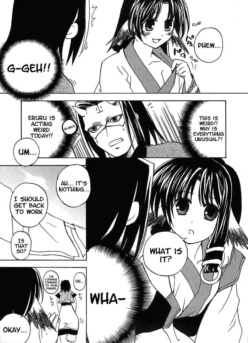 Page 13 Chapter 3 Utawarerumono