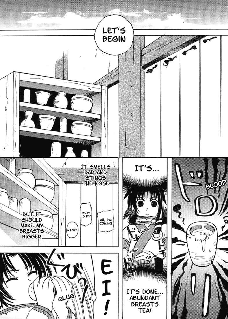 Page 14 Chapter 3 Utawarerumono