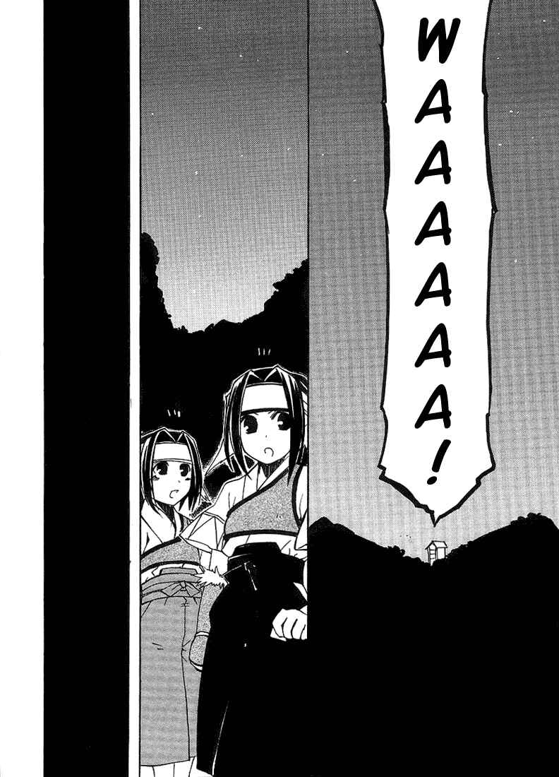 Page 18 Chapter 3 Utawarerumono