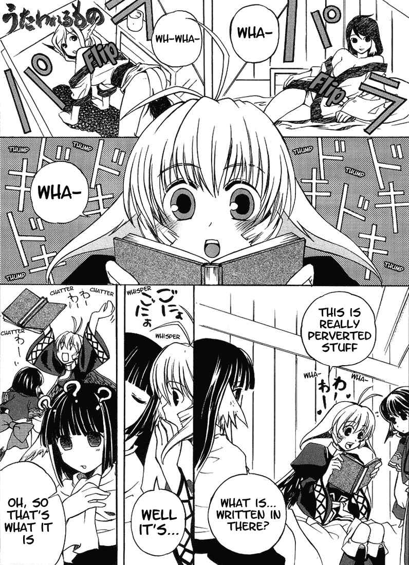 Page 1 Chapter 3 Utawarerumono