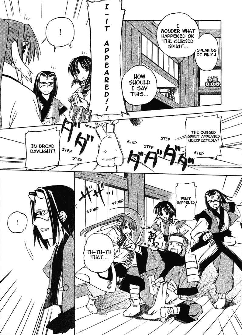 Page 23 Chapter 3 Utawarerumono