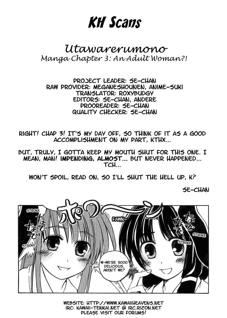 Page 25 Chapter 3 Utawarerumono