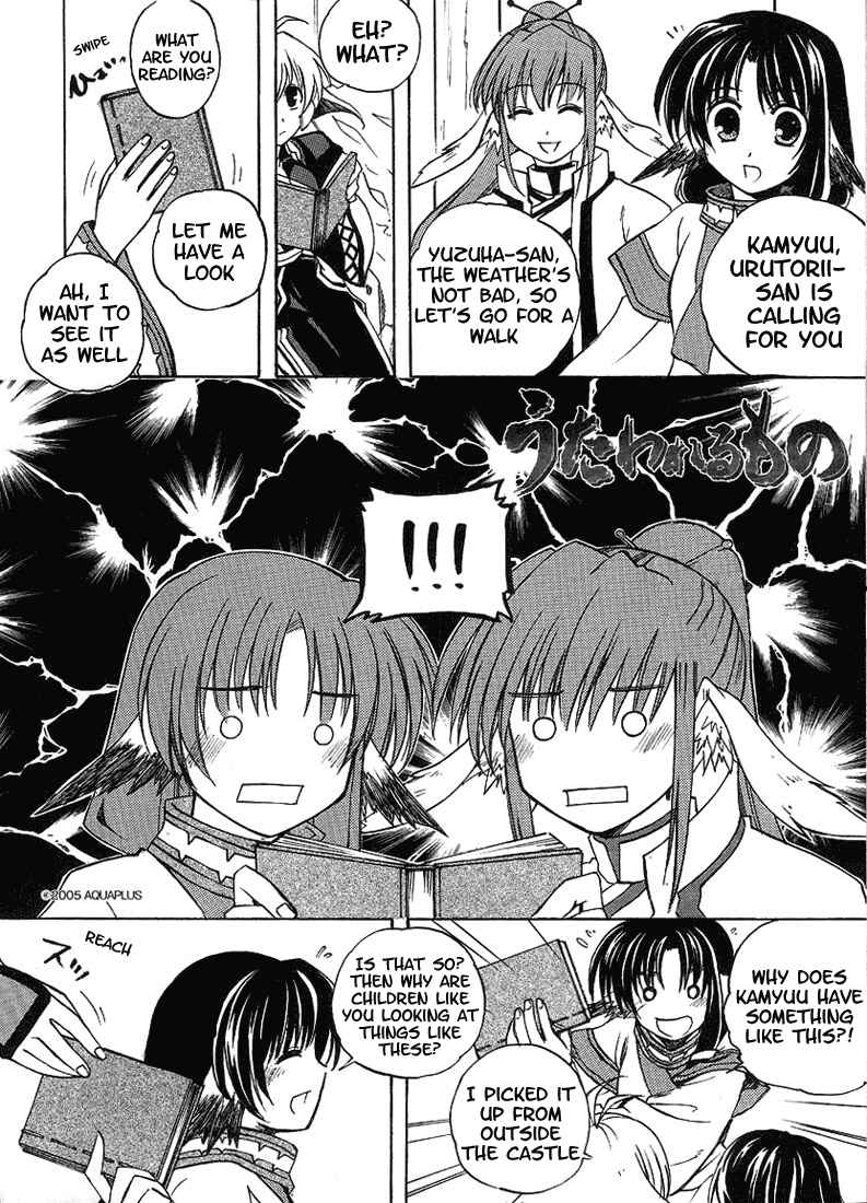 Page 2 Chapter 3 Utawarerumono
