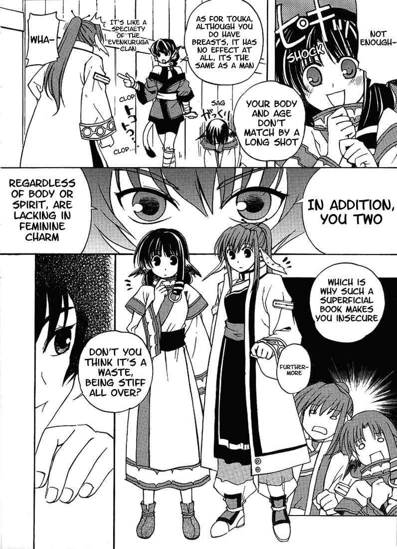 Page 4 Chapter 3 Utawarerumono