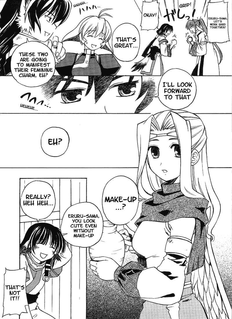 Page 6 Chapter 3 Utawarerumono