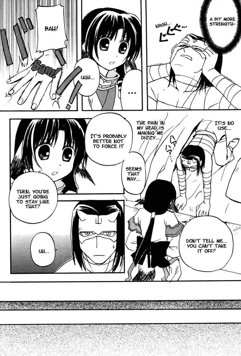 Page 14 Chapter 7 Utawarerumono