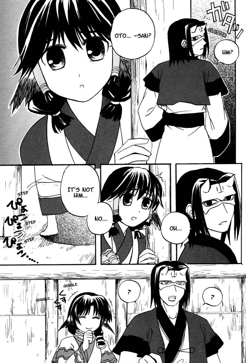 Page 17 Chapter 7 Utawarerumono
