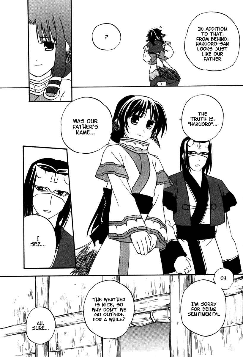 Page 19 Chapter 7 Utawarerumono