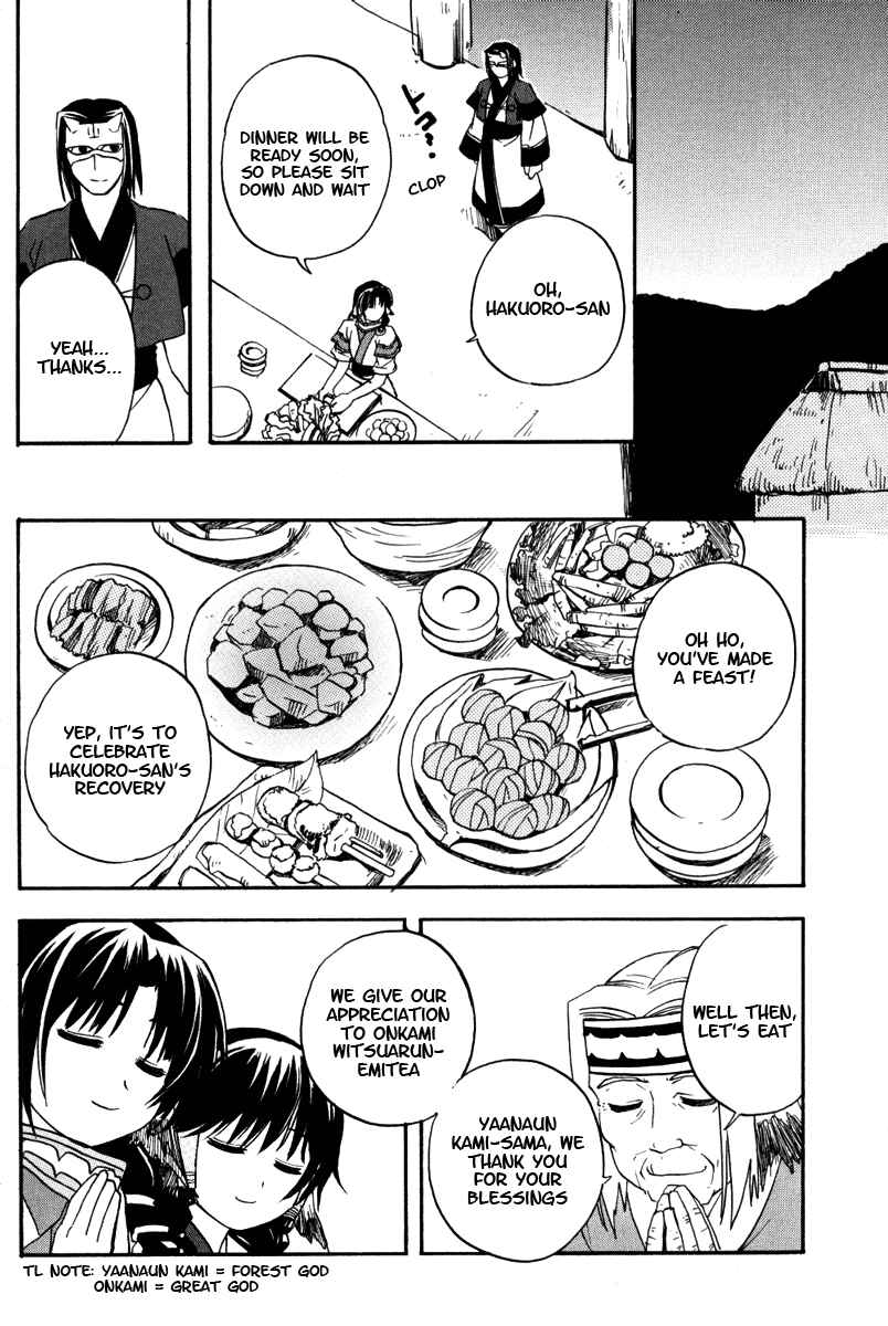 Page 20 Chapter 7 Utawarerumono