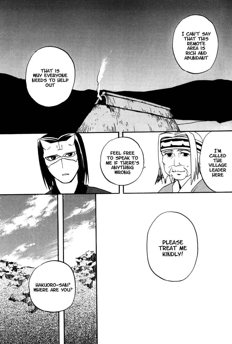Page 23 Chapter 7 Utawarerumono