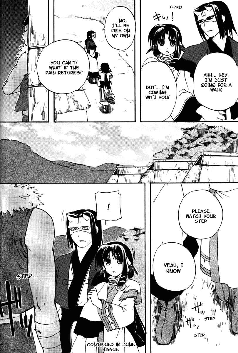 Page 24 Chapter 7 Utawarerumono