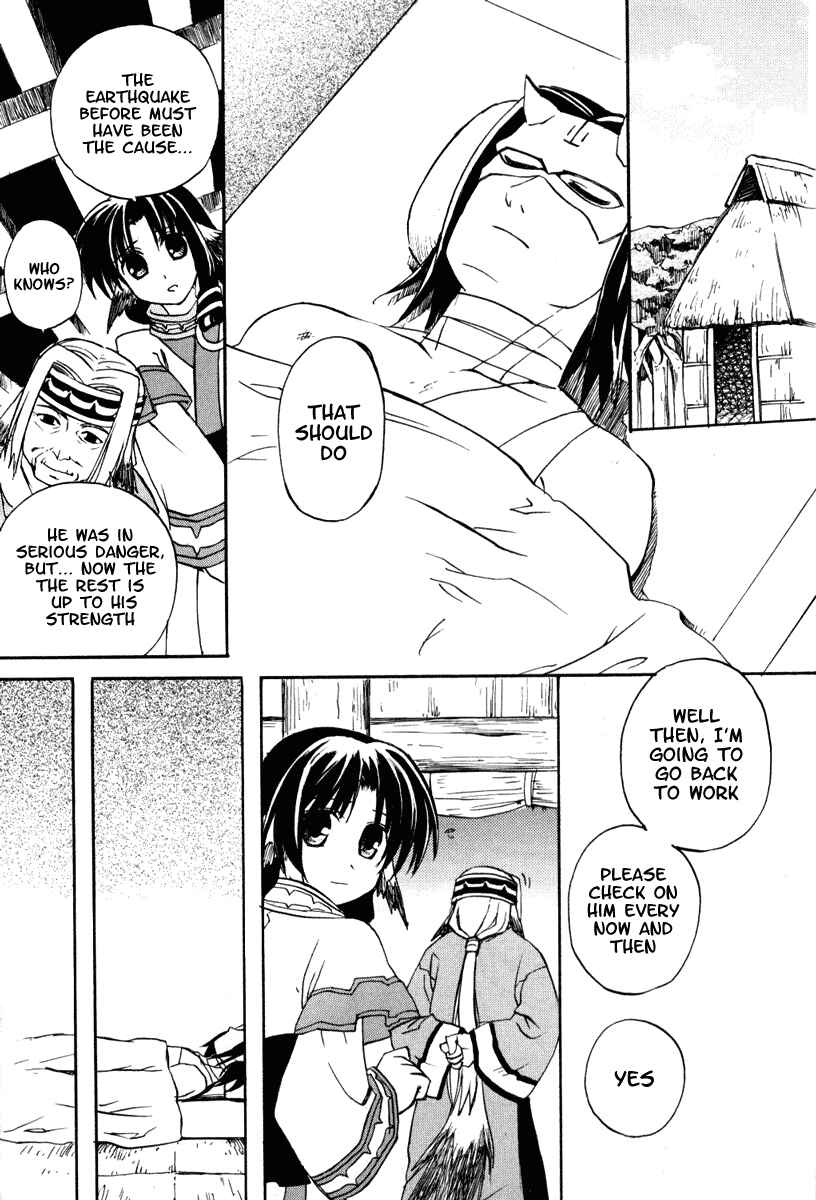 Page 4 Chapter 7 Utawarerumono