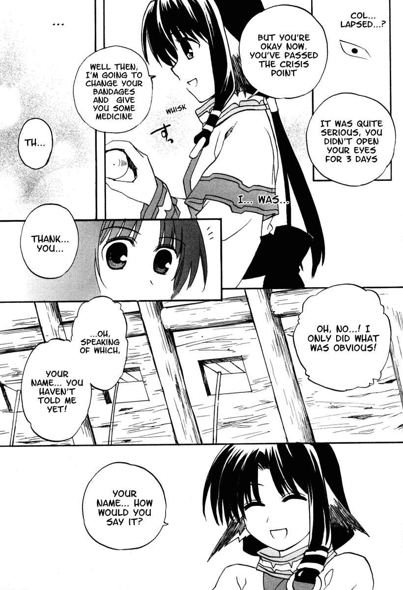 Page 7 Chapter 7 Utawarerumono