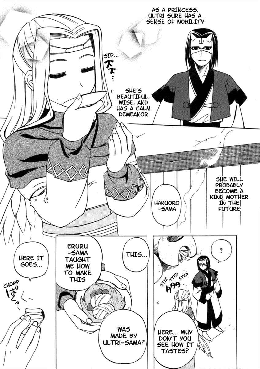Page 10 Chapter 6 Utawarerumono