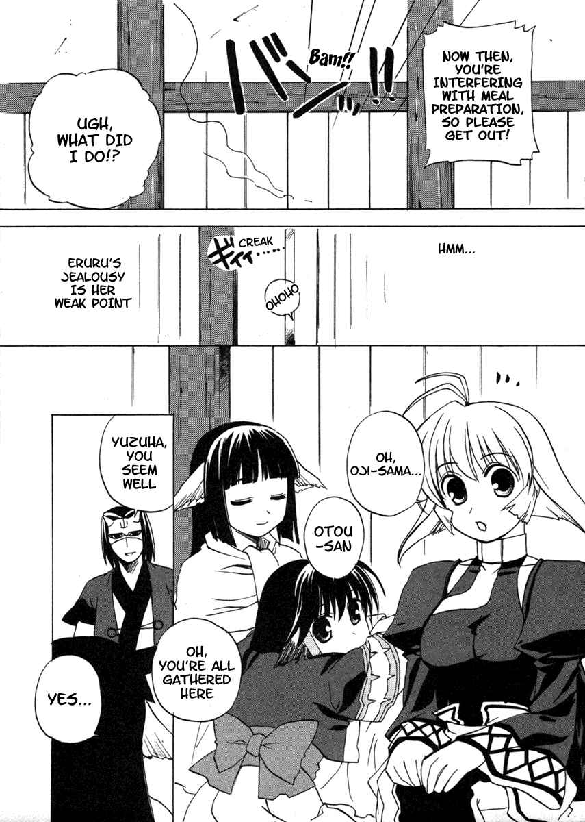 Page 12 Chapter 6 Utawarerumono