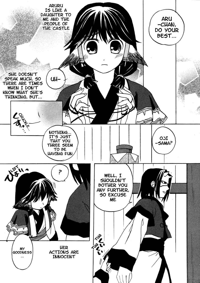 Page 14 Chapter 6 Utawarerumono