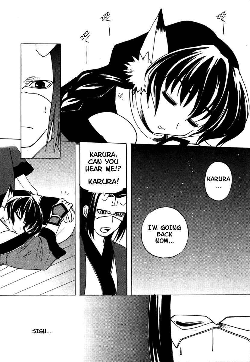 Page 19 Chapter 6 Utawarerumono