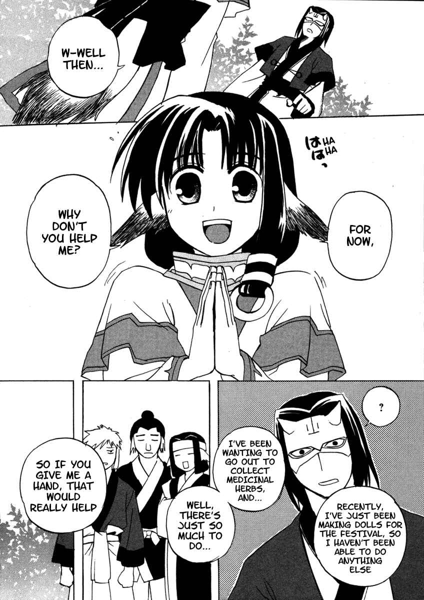 Page 23 Chapter 6 Utawarerumono