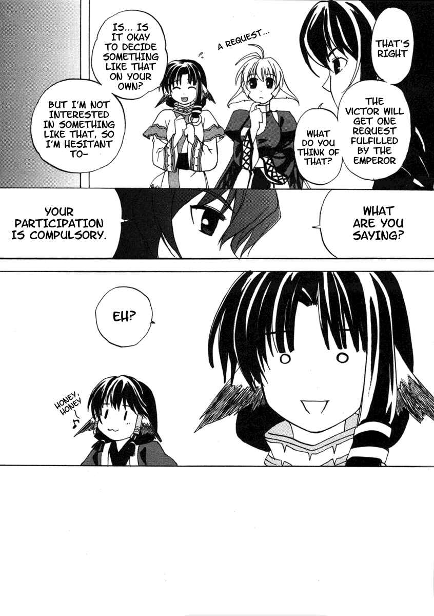 Page 6 Chapter 6 Utawarerumono