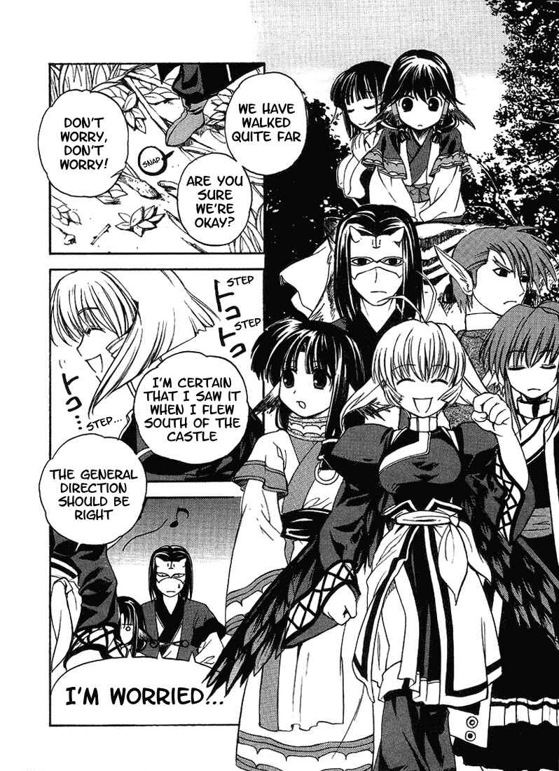 Page 9 Chapter 2 Utawarerumono