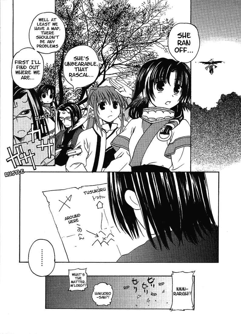 Page 11 Chapter 2 Utawarerumono