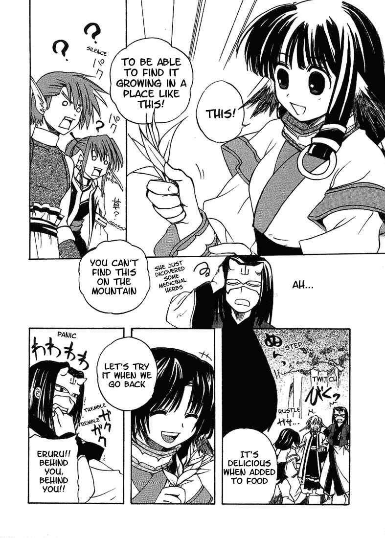 Page 13 Chapter 2 Utawarerumono