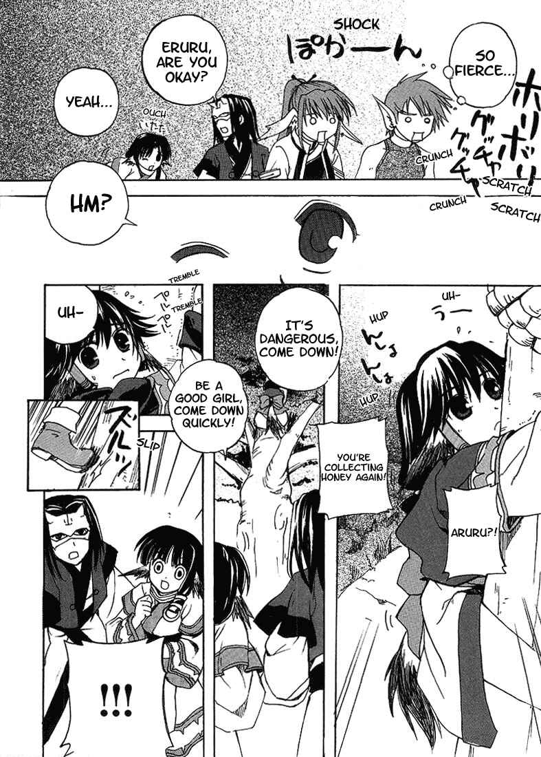 Page 15 Chapter 2 Utawarerumono