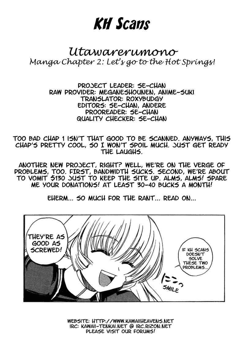 Page 1 Chapter 2 Utawarerumono