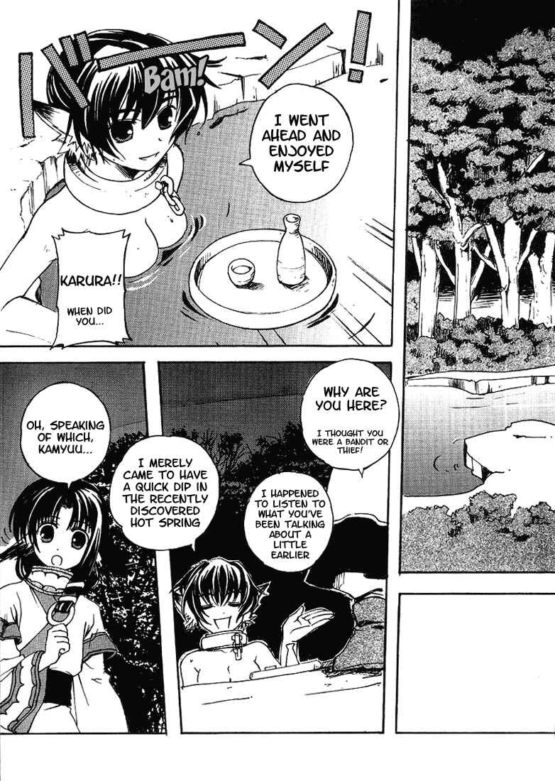 Page 20 Chapter 2 Utawarerumono