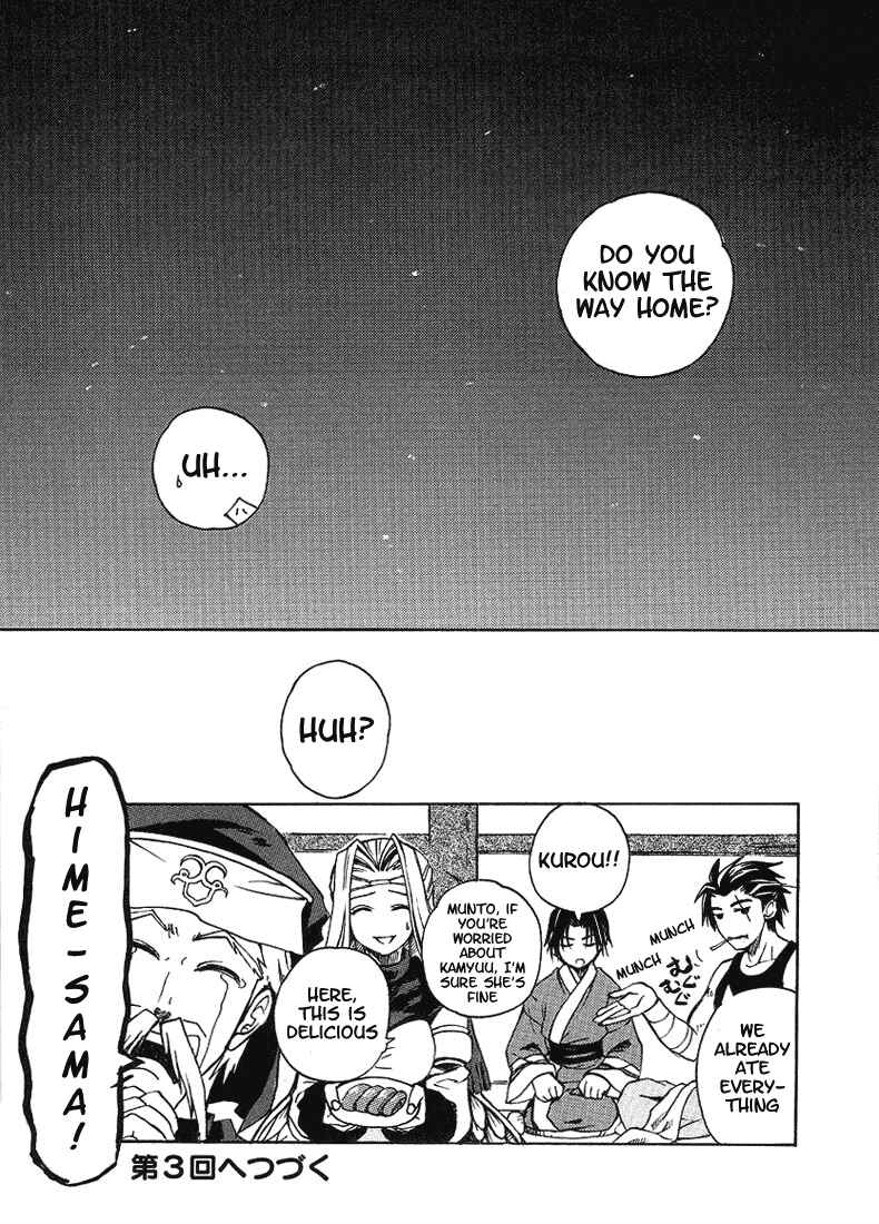 Page 25 Chapter 2 Utawarerumono