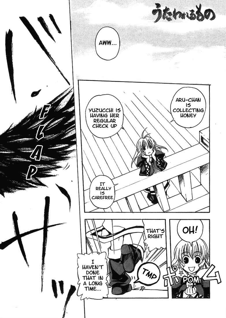 Page 2 Chapter 2 Utawarerumono