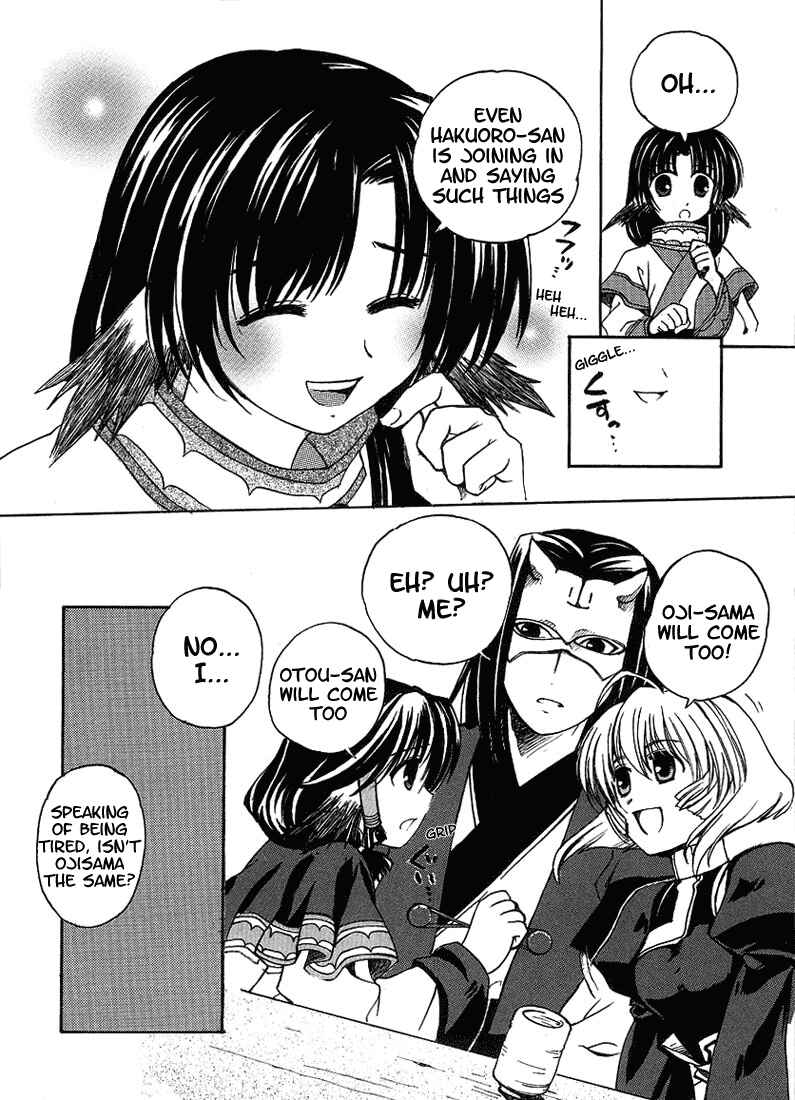 Page 7 Chapter 2 Utawarerumono