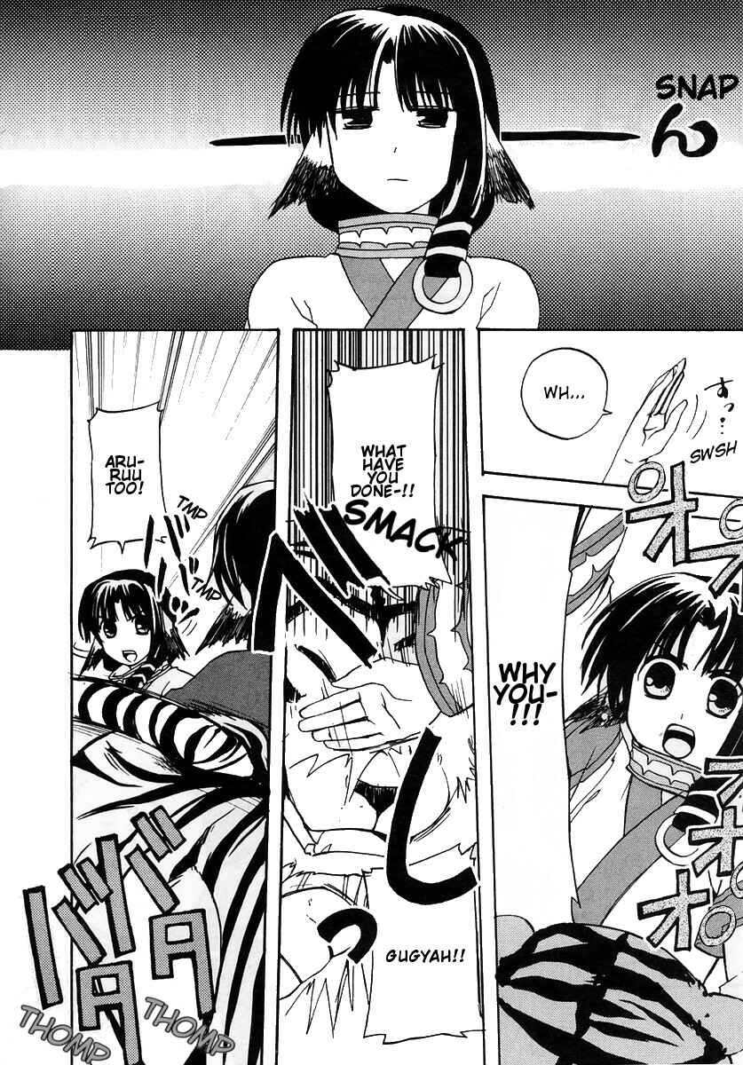 Page 18 Chapter 9 Utawarerumono