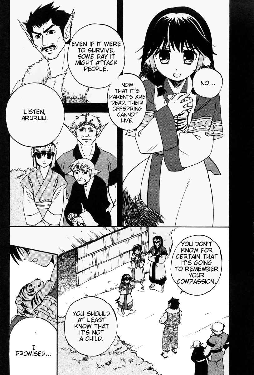 Page 3 Chapter 9 Utawarerumono