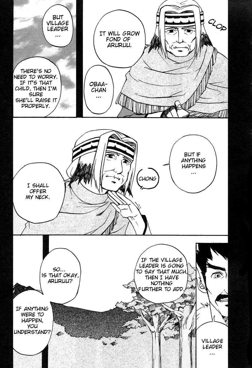 Page 5 Chapter 9 Utawarerumono