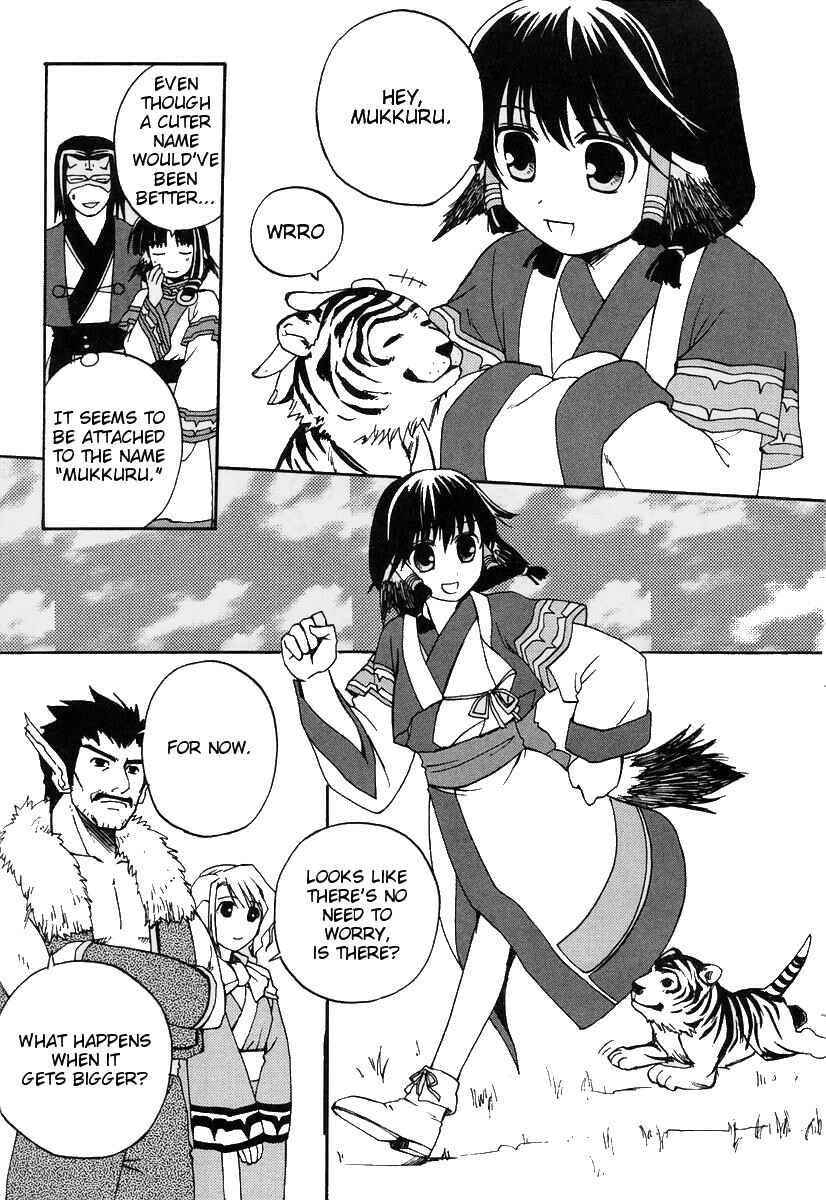 Page 7 Chapter 9 Utawarerumono