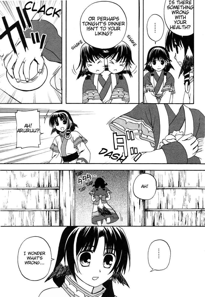 Page 9 Chapter 9 Utawarerumono