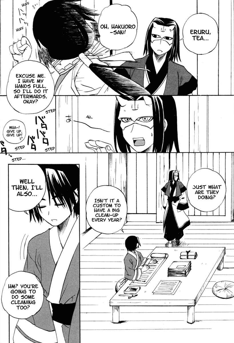 Page 2 Chapter 4 Utawarerumono