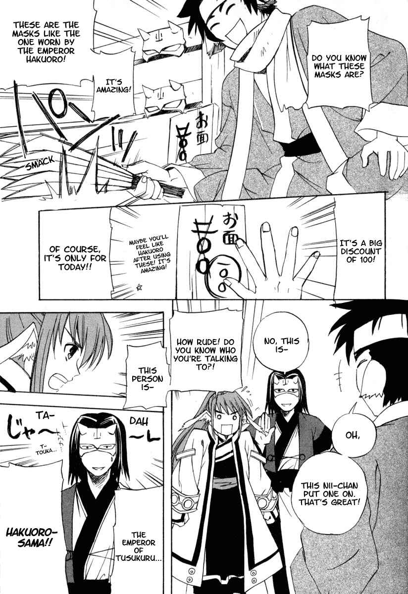Page 7 Chapter 4 Utawarerumono