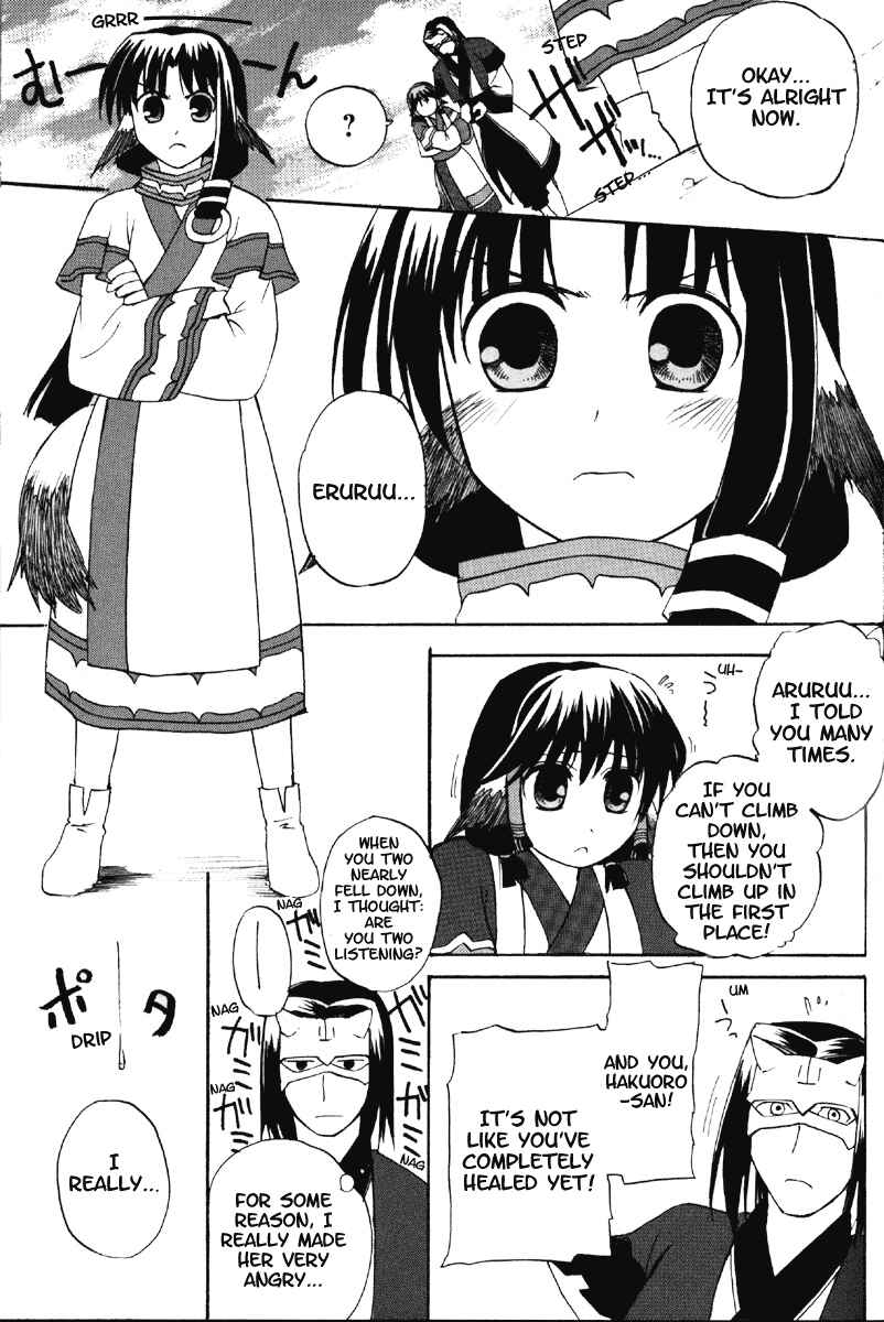 Page 18 Chapter 8 Utawarerumono