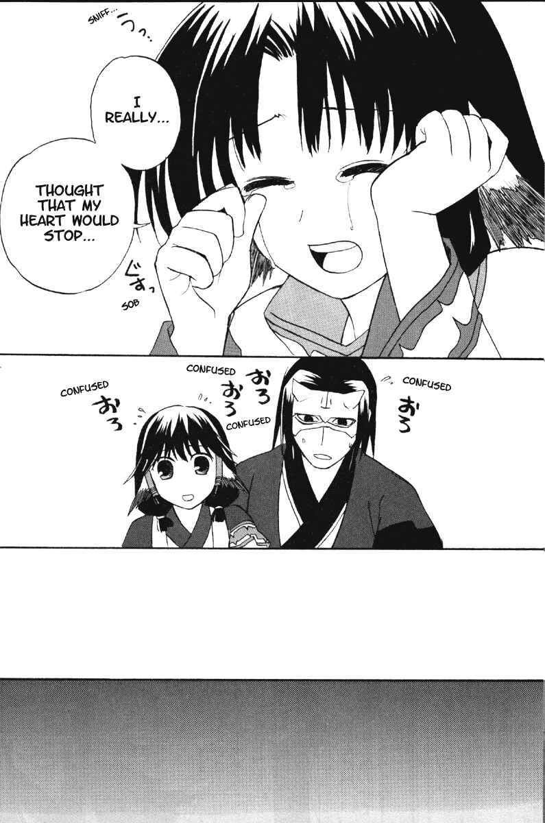 Page 19 Chapter 8 Utawarerumono