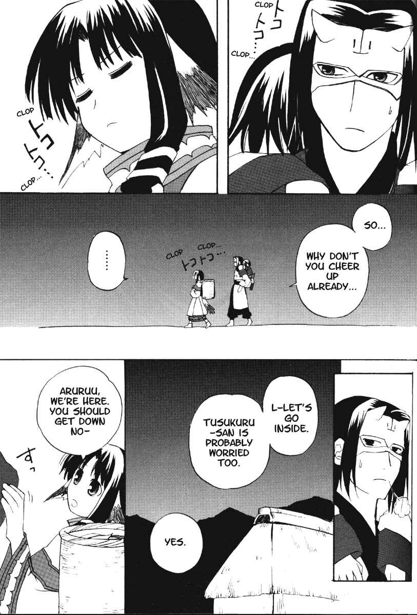 Page 20 Chapter 8 Utawarerumono