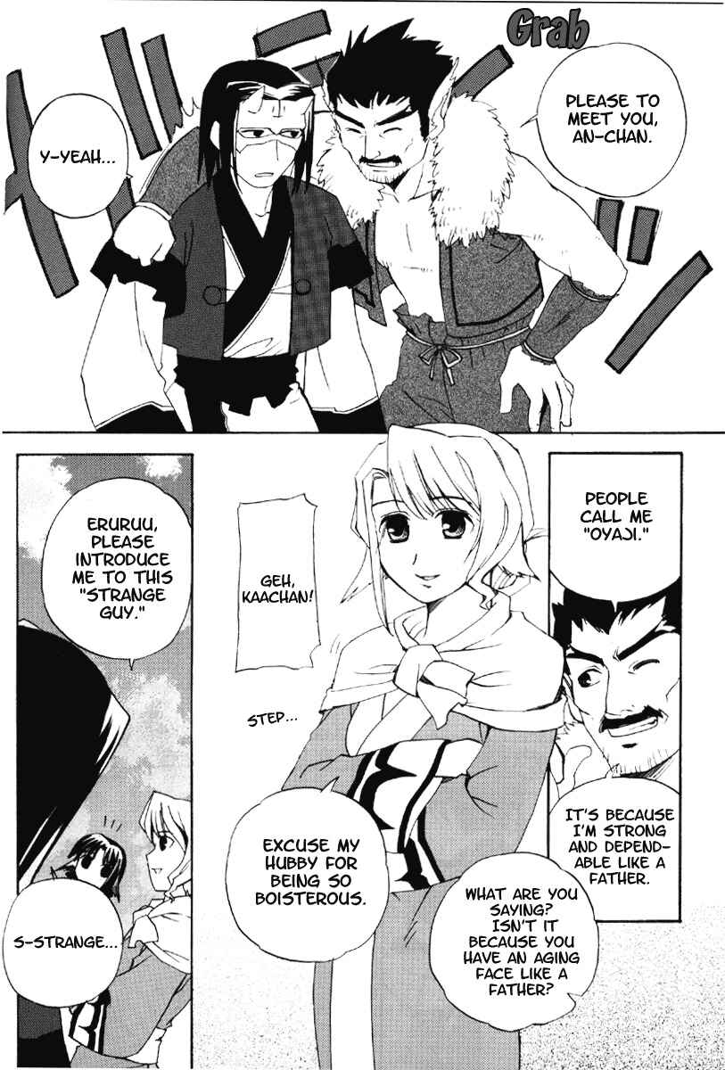 Page 5 Chapter 8 Utawarerumono
