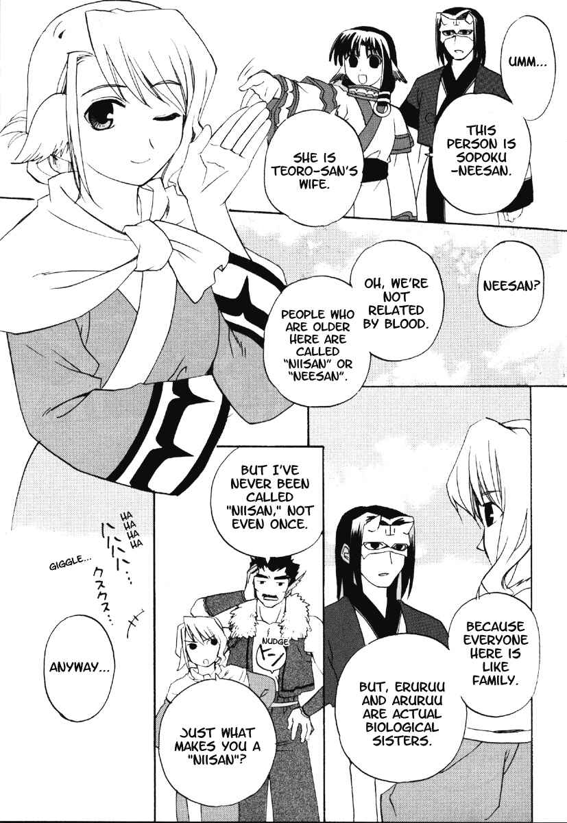 Page 6 Chapter 8 Utawarerumono
