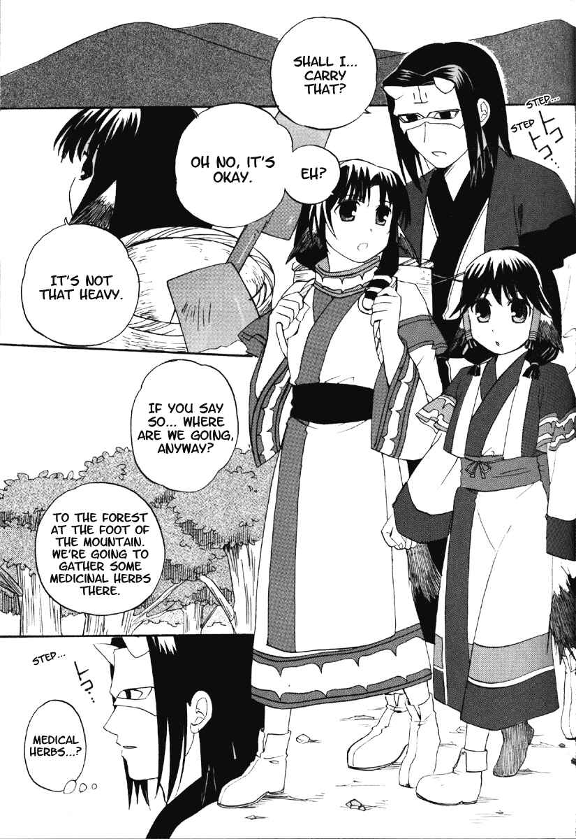 Page 8 Chapter 8 Utawarerumono