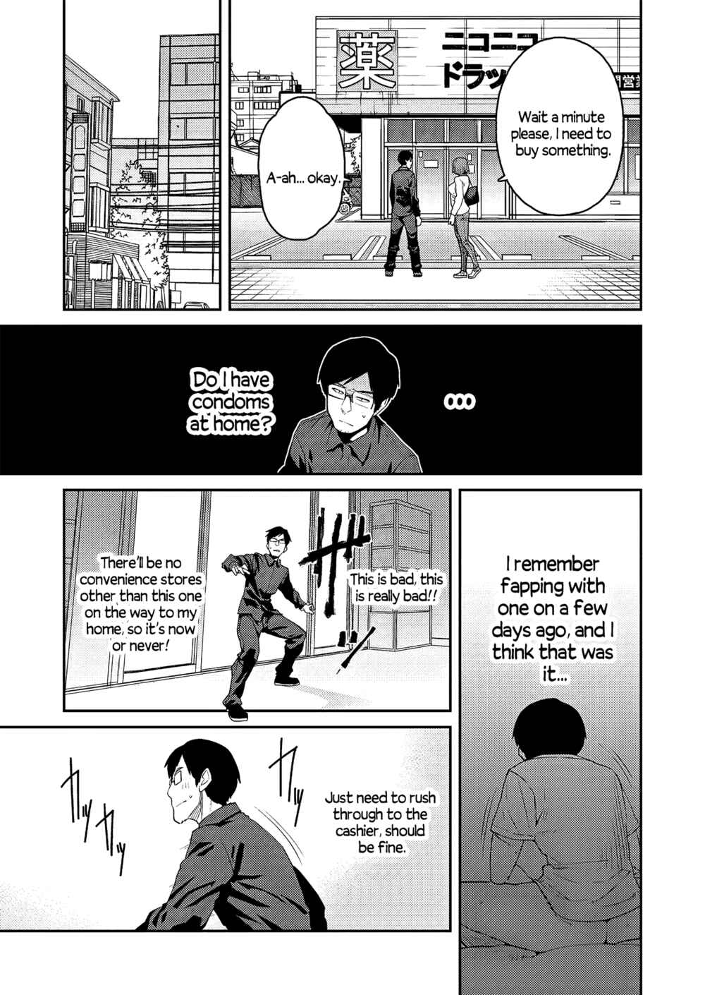 Page 3 Chapter Unknown_f238 Enkyori Couple
