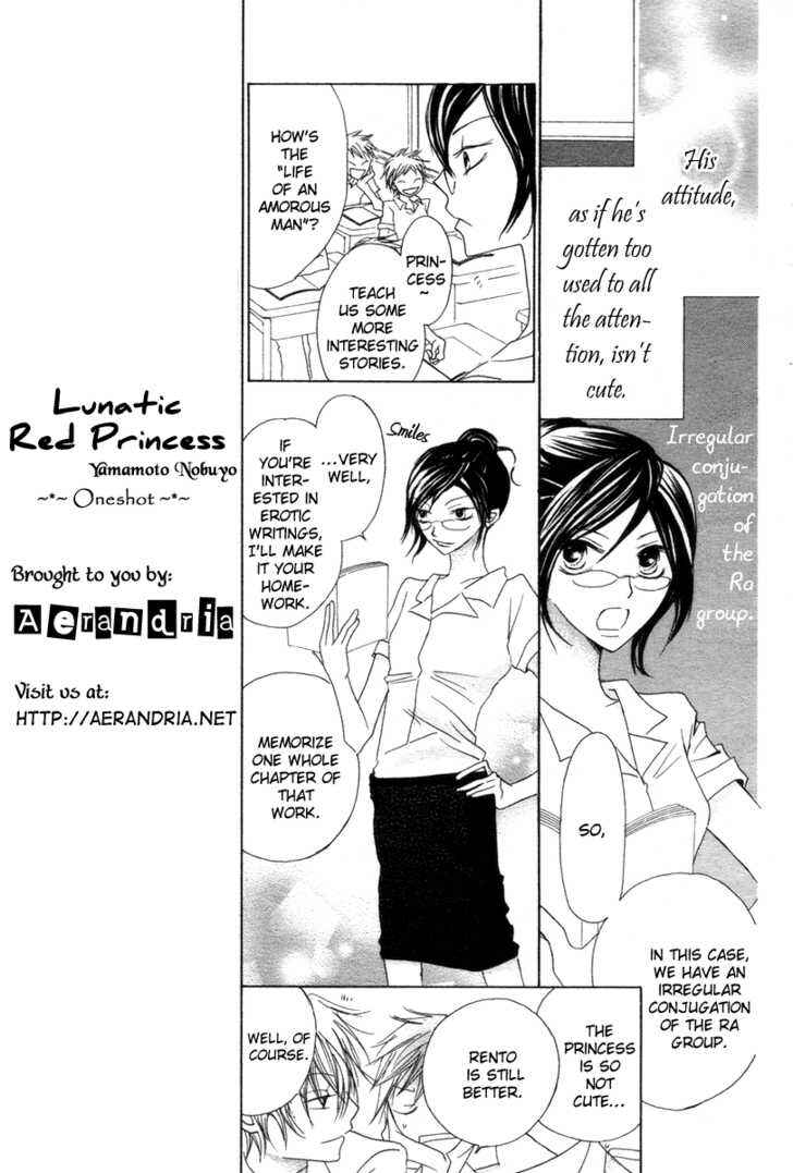 Page 12 Chapter Unknown_7161 Akahime Ranshin