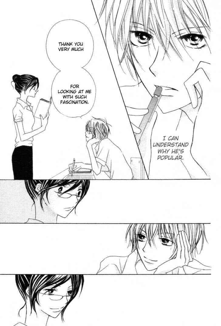 Page 14 Chapter Unknown_7161 Akahime Ranshin