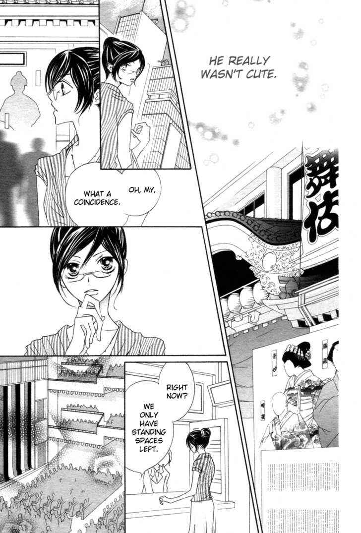 Page 16 Chapter Unknown_7161 Akahime Ranshin