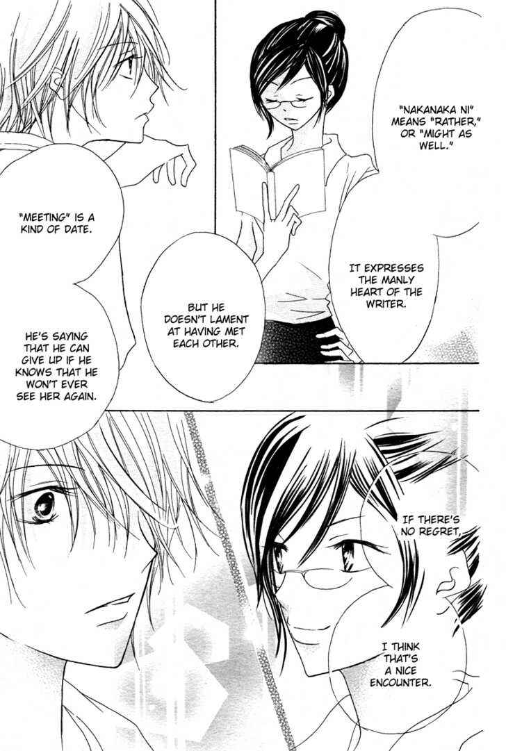 Page 24 Chapter Unknown_7161 Akahime Ranshin